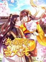 周末不加班真人秀综艺在线观看